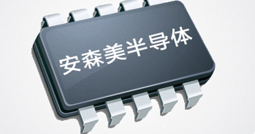 on一級代理商：on代理商對芯片缺少問題有哪些危險(xiǎn)